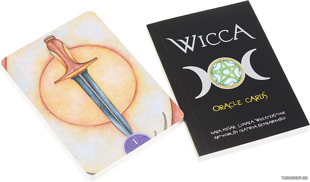 Оракул Ведьм (Викканский). Wiccan Oracle Cards