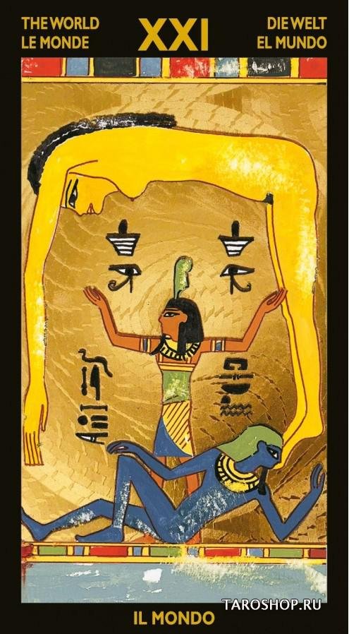 Таро Нефертари. Nefertari’s Tarot (EX021)