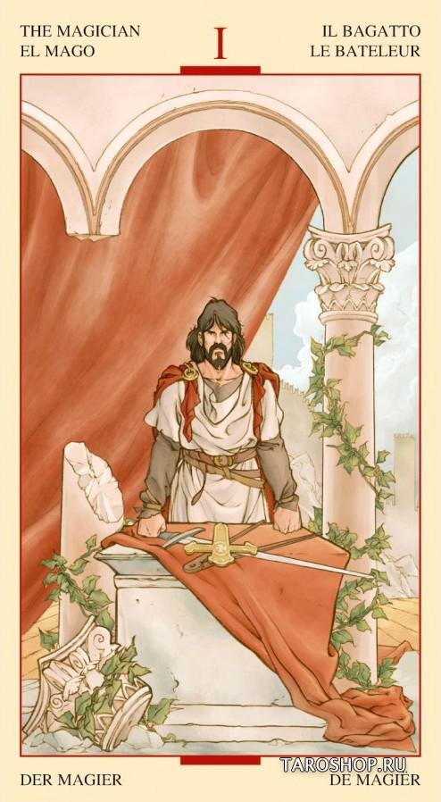 Таро Святого Грааля (Tarot of the Holy Grail). Подарочный набор (карты Таро+книга)