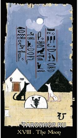 Таро Египетское. Старшие Арканы. Egyptian Tarot. Great Trumps, Старшие Арканы