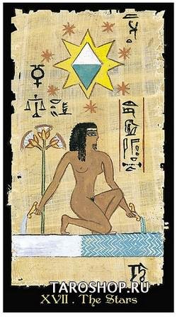 Таро Египетское. Старшие Арканы. Egyptian Tarot. Great Trumps, Старшие Арканы