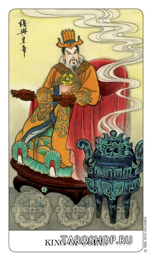 Chinese Tarot. Китайское таро