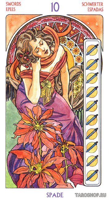Премиум Таро Галерея. Tarot Art Nouveau Premium Tarot