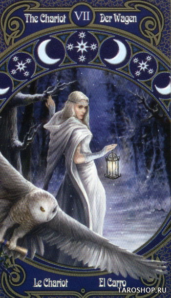 Таро Легенд Энн Стокс. Legends Anne Stokes Tarot