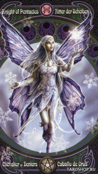 Таро Легенд Энн Стокс. Legends Anne Stokes Tarot