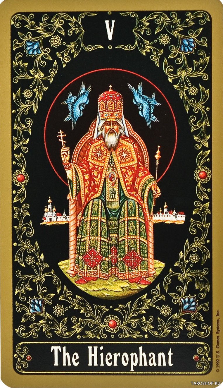 Русское Таро Санкт-Петербурга. Russian Tarot of St. Petersburg