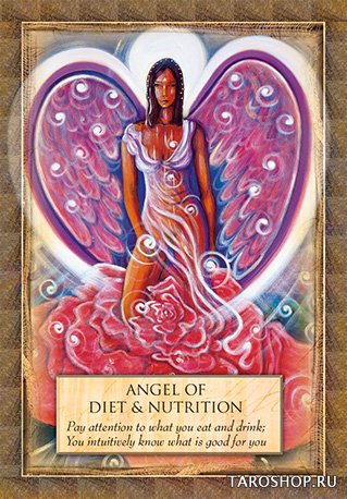 Angels, Gods and Goddesses Oracle. Оракул Ангелы, Боги и Богини