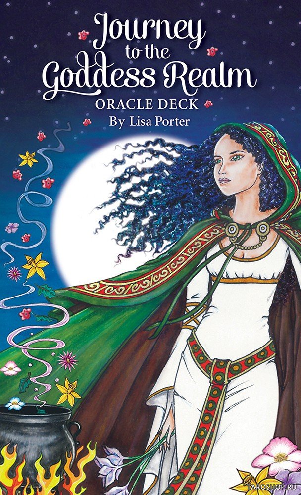 Journey to the Goddess Realm Oracle. Оракул Путешествие в Царство Богини