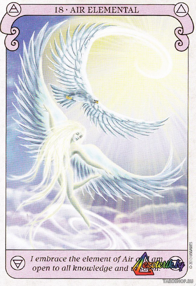 Conscious Spirit Oracle. Оракул Сознания Духа