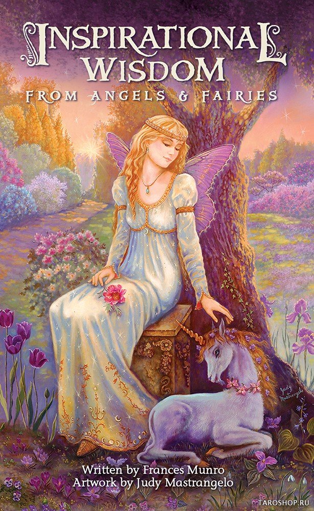 Wisdom From Angels & Fairies Inspiration Cards. Карты Вдохновения: Мудрость Ангелов и Фей