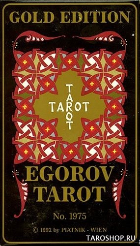 Таро Егорова. Egorov Tarot