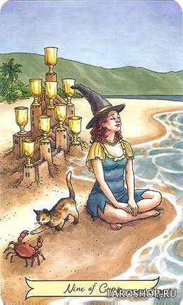 Everyday Witch Tarot. Повседневное Таро Ведьмы на английском языке