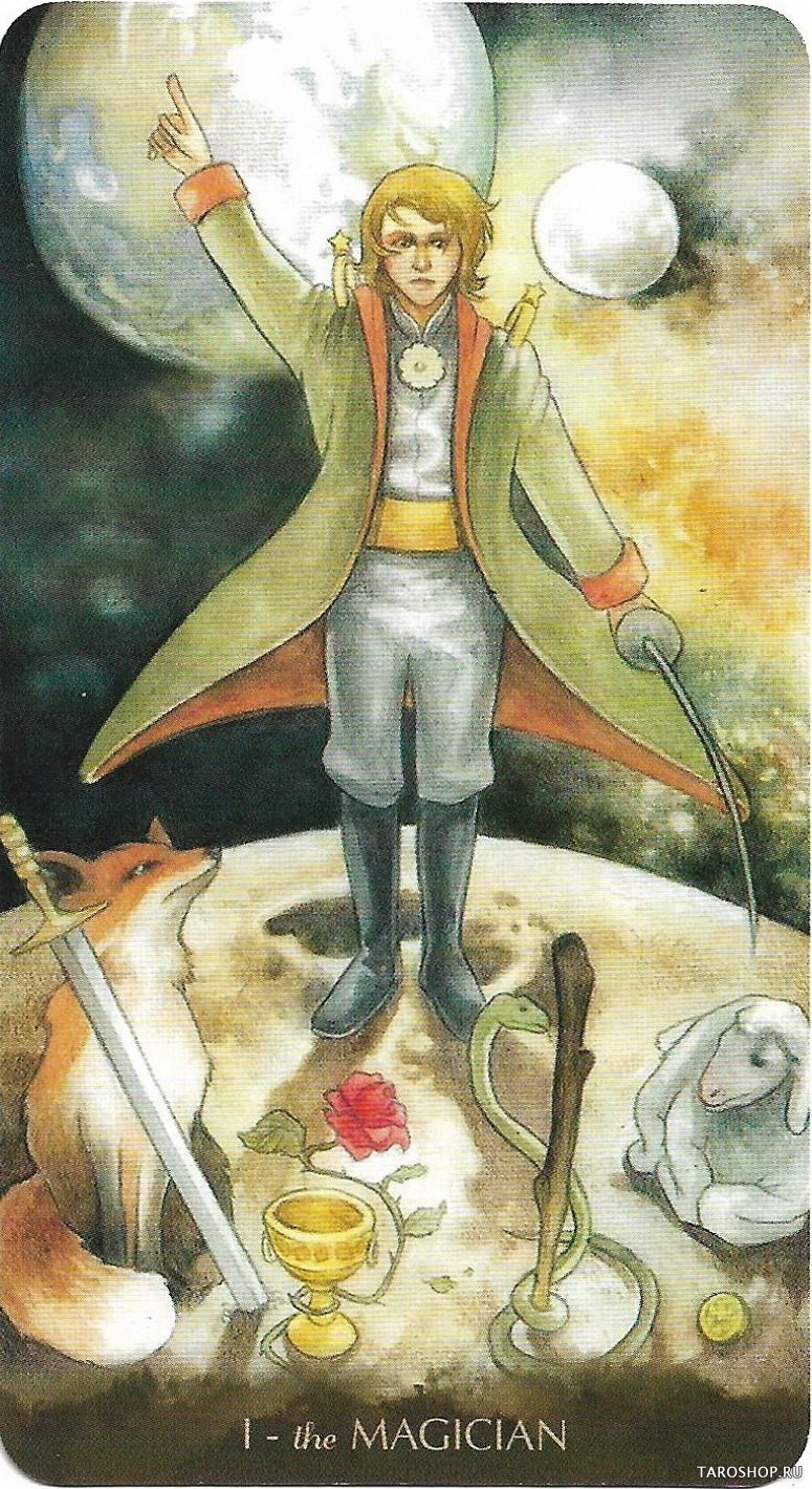 Таро Маленького Принца. Tarot of The Little Prince