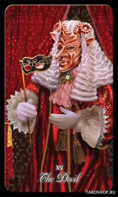 Venetian Carnival Tarot. Таро Венецианского Карнавала