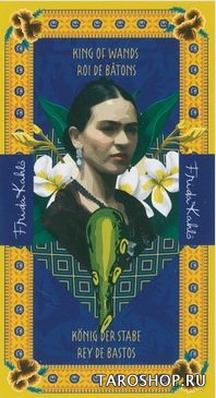 Таро Фриды Кало. Frida Kahlo Tarot