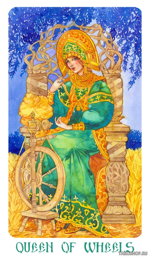 Таро Золотого Колеса (англ). Tarot of the Golden Wheel