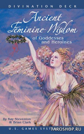 Оракул Древней Женской Мудрости. Ancient Feminine Wisdom of Goddesses and Heroines Oracle