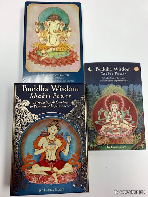 Buddha Wisdom, Shakti Power. Мудрость Будды, сила Шакти