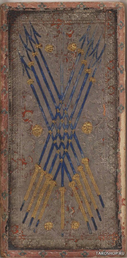 Cary-Yale Visconti Sforza 15th Century Tarocchi Deck