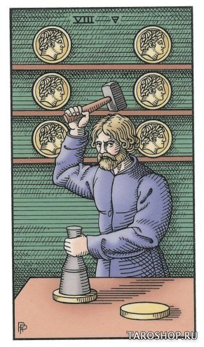 Алхимическое Таро Роберта Плейса. Alchemical Tarot: Renewed. Robert M. Place