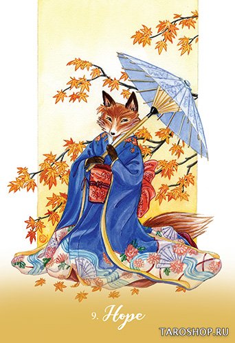 Оракул Кицунэ. Foxfire: The Kitsune Oracle