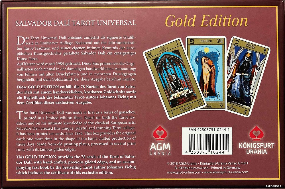 Универсальное Таро Дали (Золотое издание). Dali Tarot Universal Gold Edition