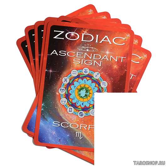 Положительные астрологические карты. Positive Astrological Cards