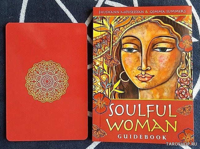 Soulful Woman Guidance Cards. Карты Одухотворенной женщины