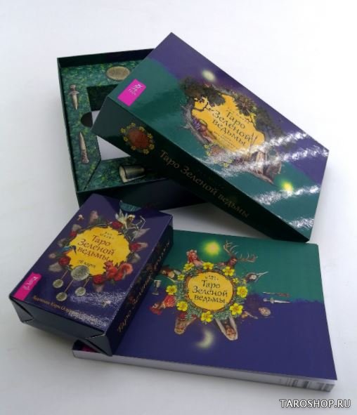 Набор. Таро Зеленой ведьмы на русском языке (78 карт и книга в подарочной коробке)