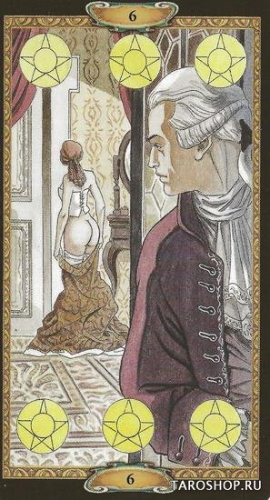 Tarot of Casanova. Таро Казановы УЦЕНКА