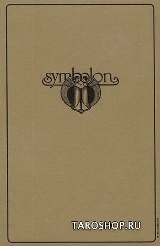 Symbolon Pocket Edition. Симболон (карманный размер) УЦЕНКА