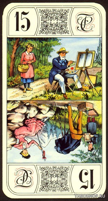 French Tarot. Французское Таро