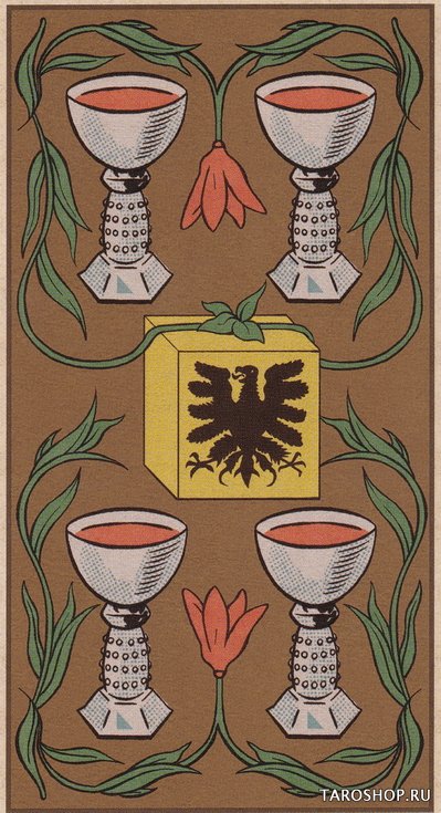 Уценка. Символическое Таро Вирта. Symbolic Tarot of Wirth
