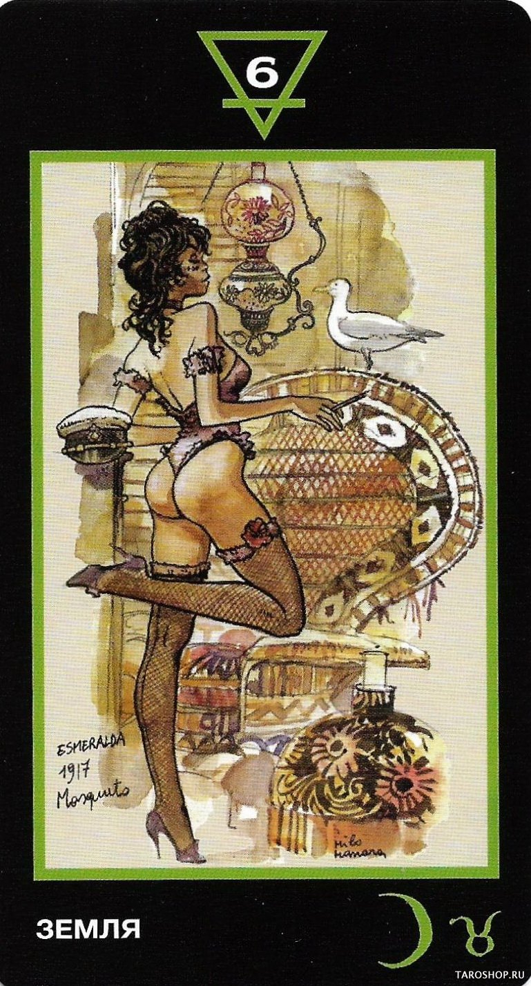 Уценка. Эротическое Таро Манара. The Erotic Tarot of Manara