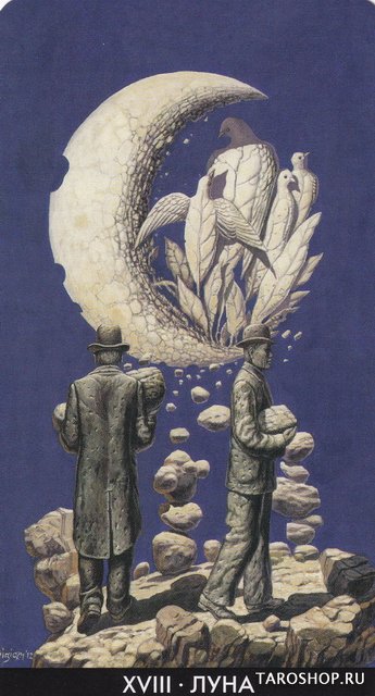Сюрреалистическое Таро. Surrealist Tarot (AV273, Италия), Италия, рус