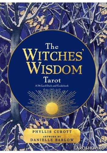 Таро Мудрость Ведьм. The Witches Wisdom Tarot