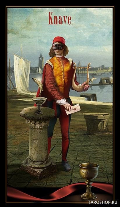 Venetian Tarot deck. Венецианское Таро