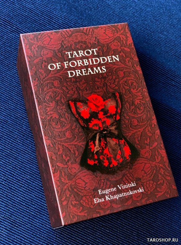 Tarot of Forbidden Dreams. Таро запретных снов