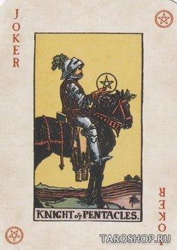 Rider-Waite™ Playing Cards. Игральные карты Райдер-Уэйт
