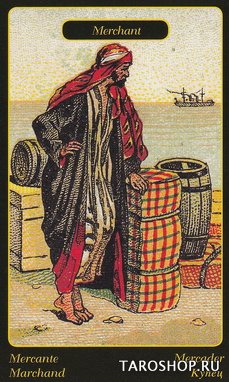 Уценка. Оракул Цыганский. Gypsy Oracle Cards