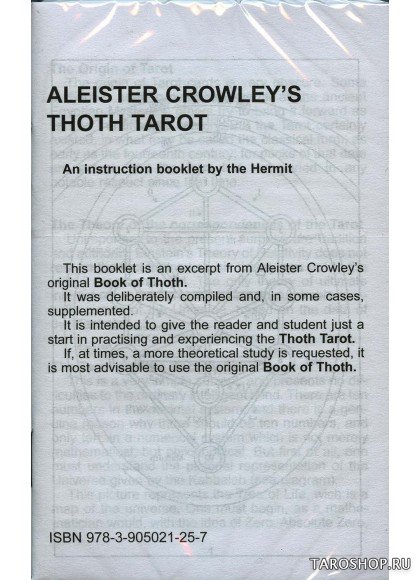 Уценка. Aleister Crowley Thoth Tarot Standard