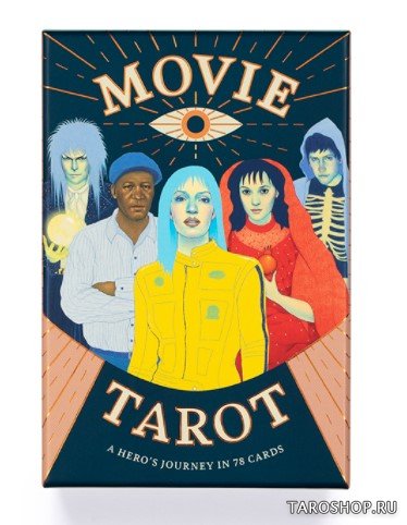 Movie Tarot. Таро Фильмов