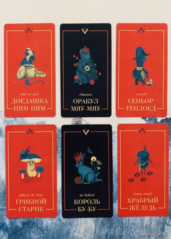 Набор. Оракул для больших и маленьких детей: истории духов, гномов и фей (48 карт + брошюра)