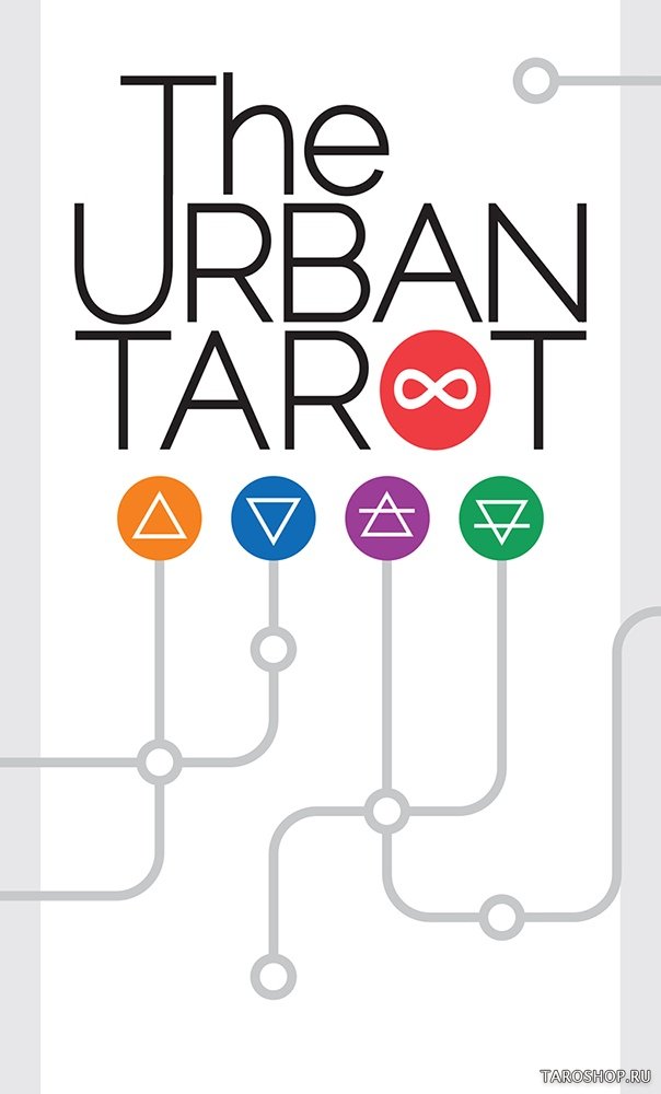 Уценка. Городское Таро. Urban Tarot