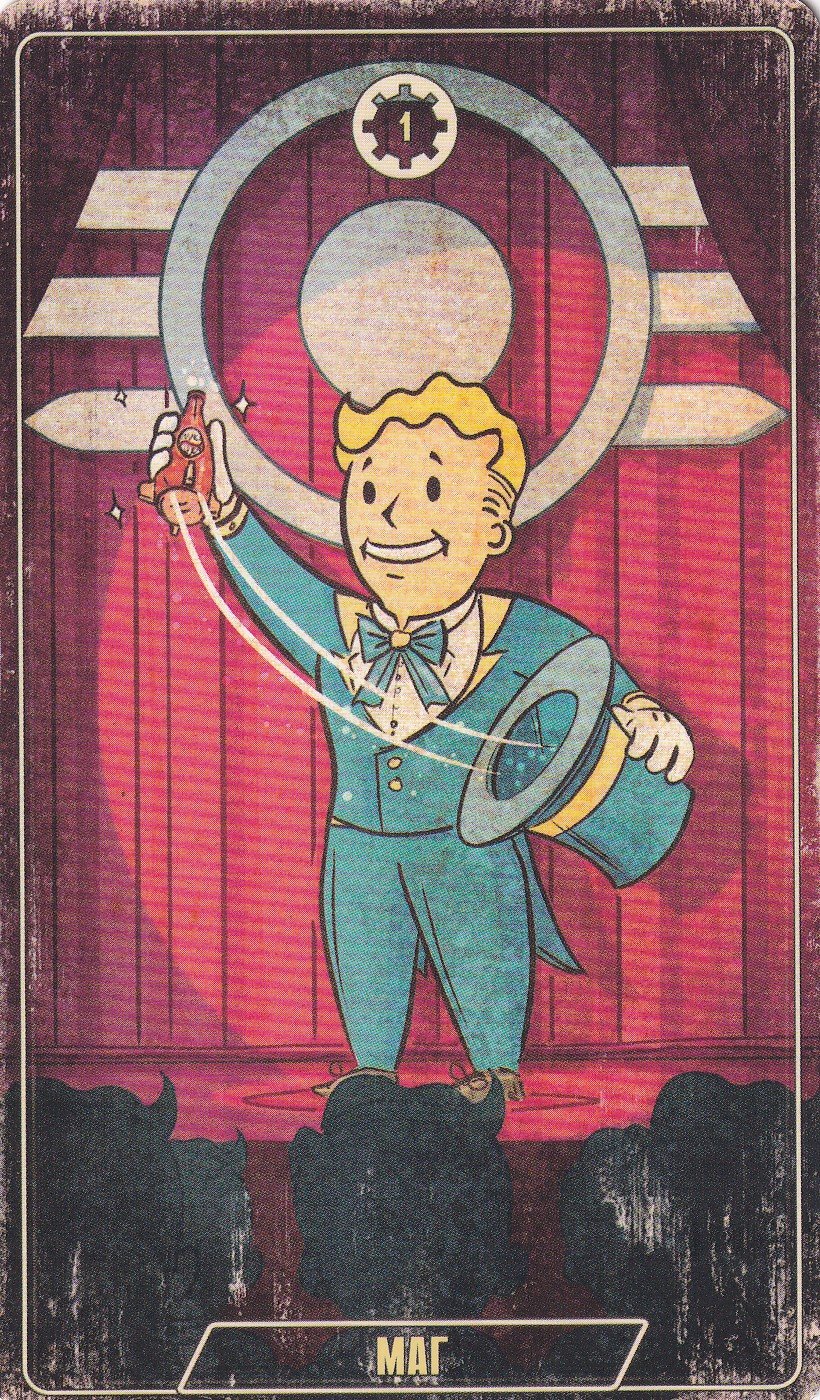 Офицальное таро Fallout. 78 карт и руководство