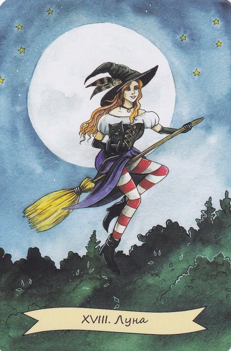 Happy Witch Tarot. Колдовское Таро современной ведьмы на каждый день