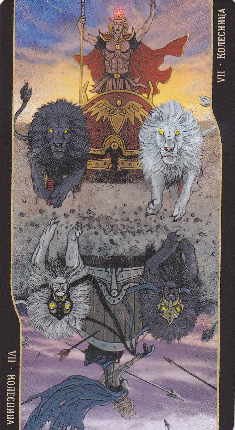 Таро Оппозиций на русском языке. Tarot of Oppositions (AV274, Аввалон-Ло Скарабео)