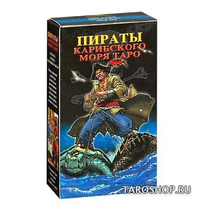 Таро Пиратов Карибского моря. Tarot of the Pirates. 