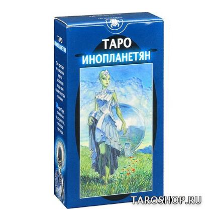 Таро Инопланетян. UFO Tarot. 