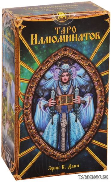 Таро Иллюминатов на английском языке. Tarot Illuminati (AV205). 